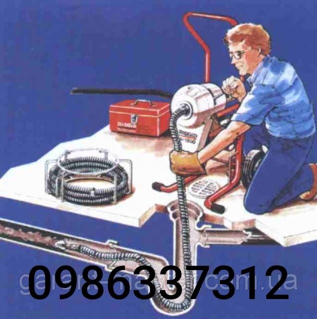 Мулосос Гідродинаміка Пробивка промивка прочистка труб ям септиків