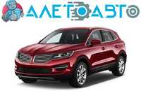 Разборка LINCOLN MKC 15- | 3165 запчастей с 14 авто | ШРОТ Линкольн