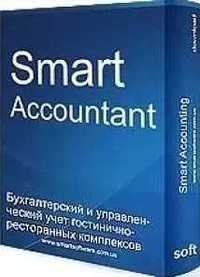 SmartAccounting, СмартЛаб 1C или БАС для гостиниц, ресторанов, кафе