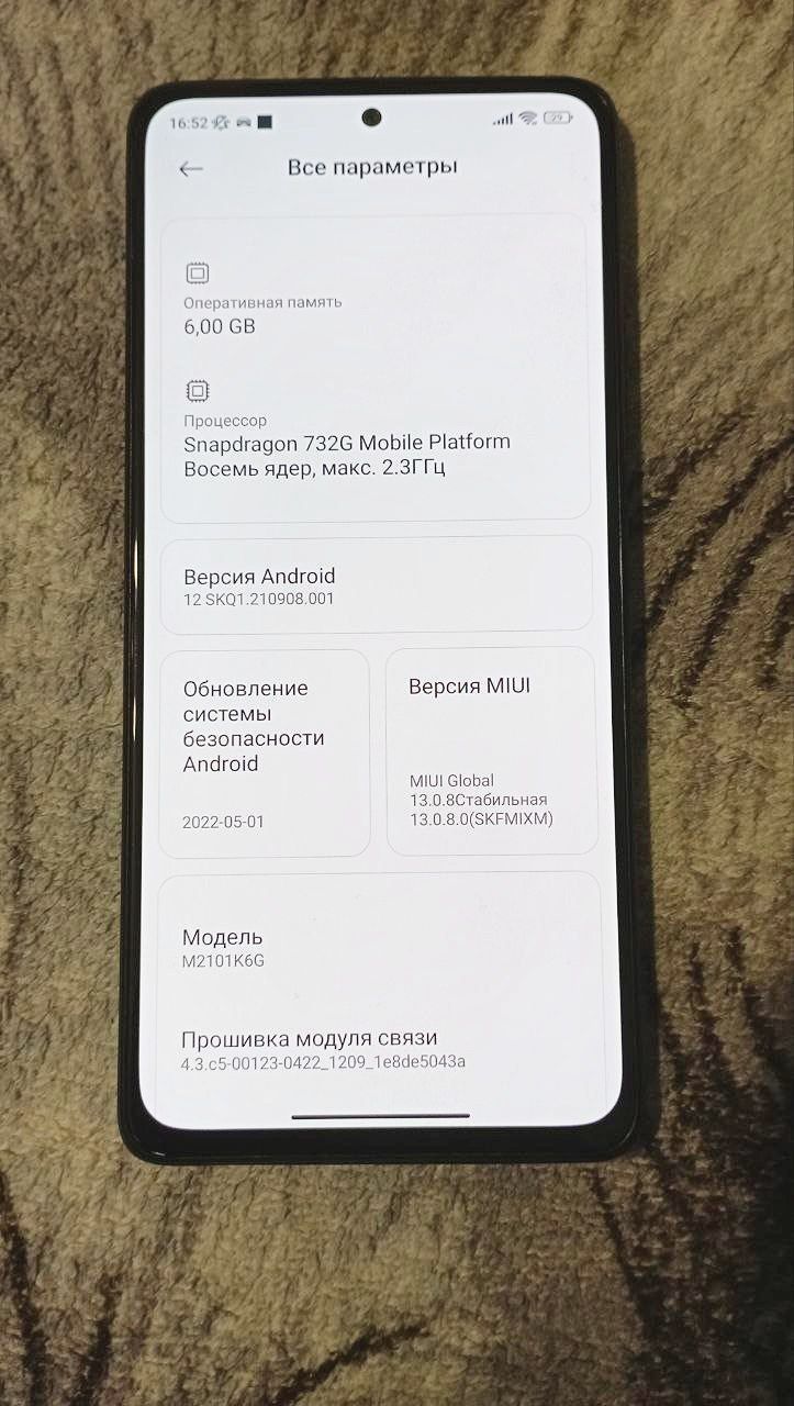 Мобільний телефон, смартфон Xiaomi 10 Pro 6/128gb