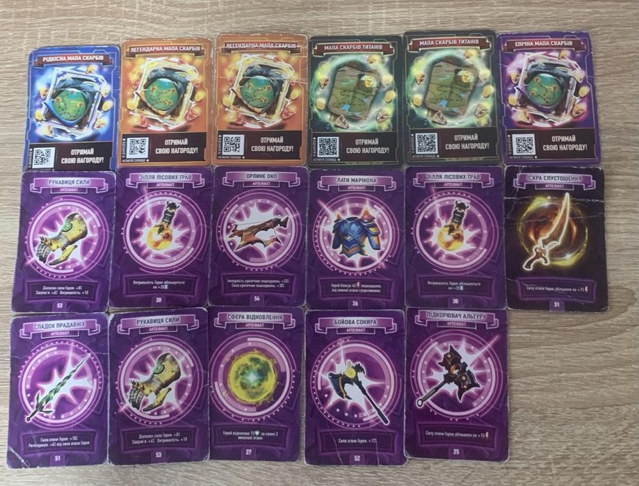 Карточки АТБ арена