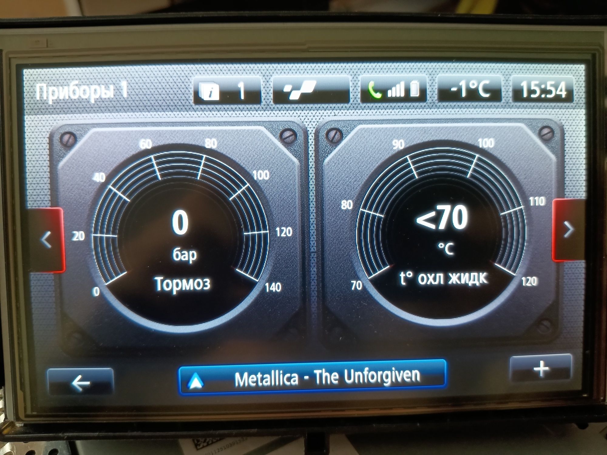 Дисплей R-link 1