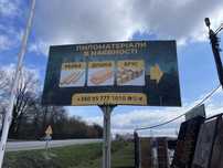 Пиломатеріали в наявності на складі Житомир рейка брус дошка