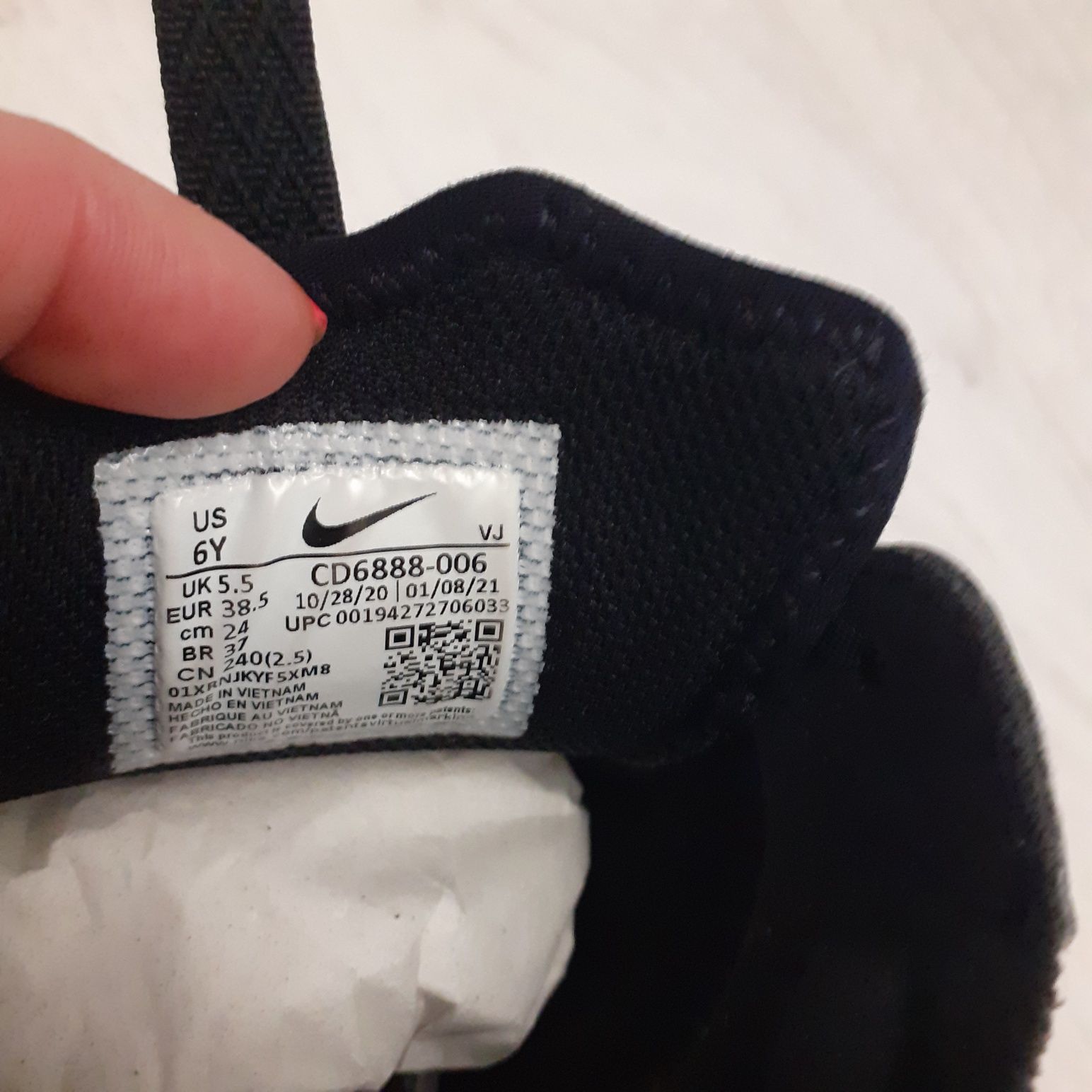 Nike React Vision 38.5 rozmiar