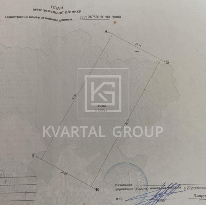 Продаж / Земля під інд. будівництво / Залізнична , Пилиповичі