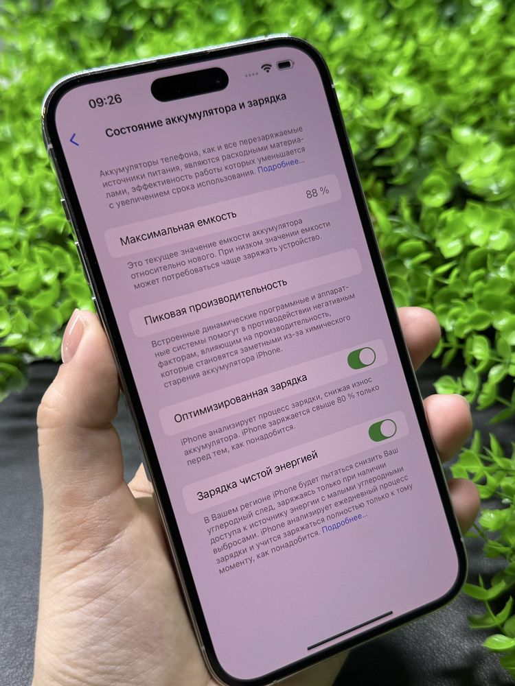 iPhone 14 Pro Max, 128Gb, Silver (Neverlock) Айфон 14 Про Макс, 128гб