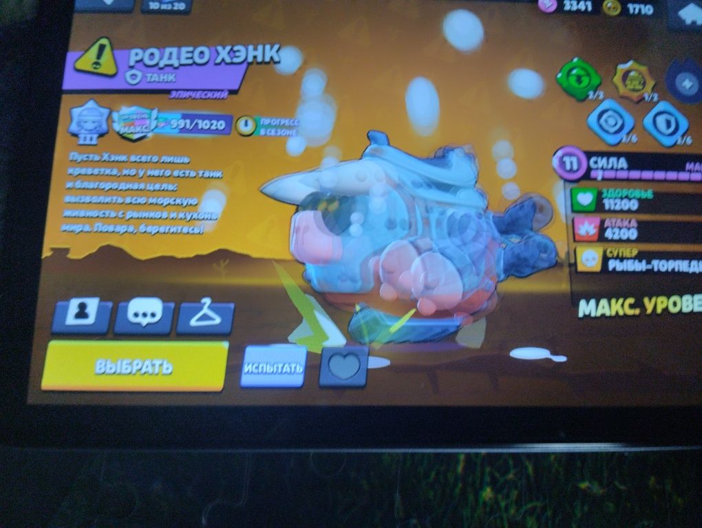 Аккаунт brawl stars