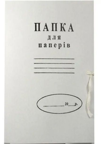 Картон А-4 на завязках