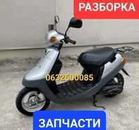 Yamaha jog Aprio ; Ямаха Джог Априо