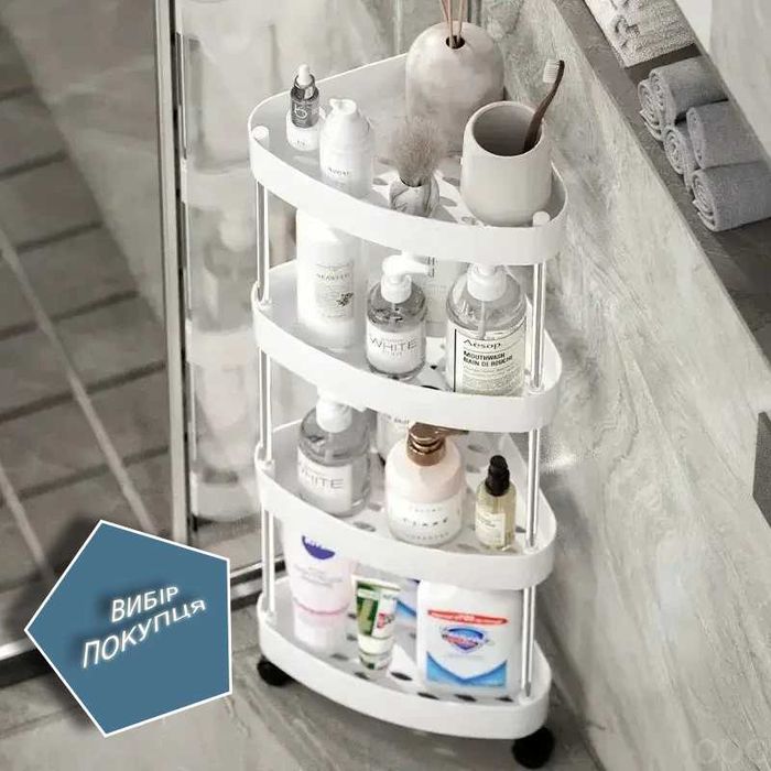 Стелаж на коліщатках 4 яруси органайзер етажерка полка в ванную