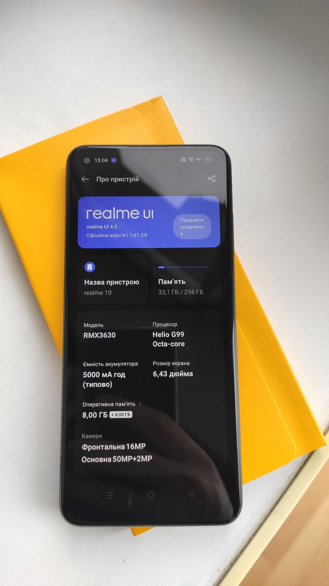 Realme 10 8/256gb