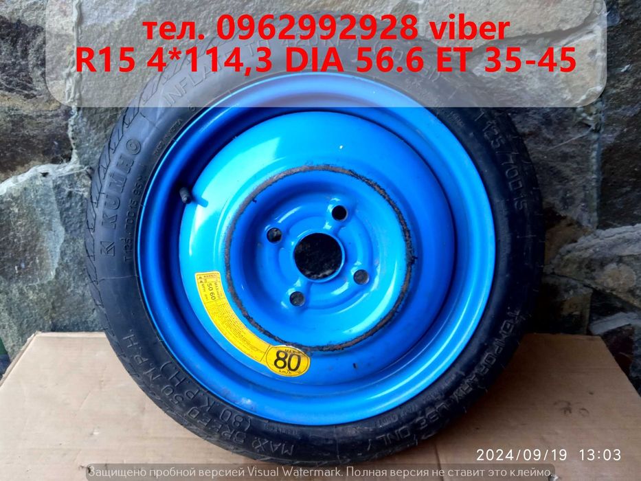 Докатка R15 4*114,3 DIA 56.6 ЕТ 35-45 Lacetti Evanda Tacuma Epica GM