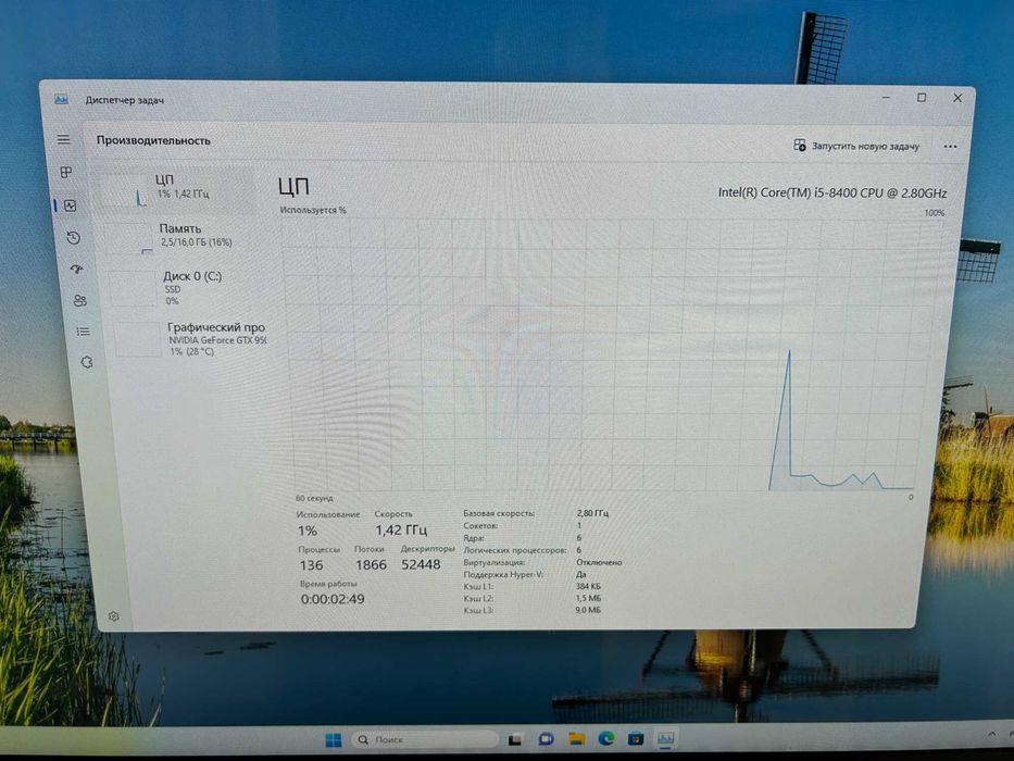 Intel core i5 8400 + мат плата Asus + DDR4 16Gb + кулер