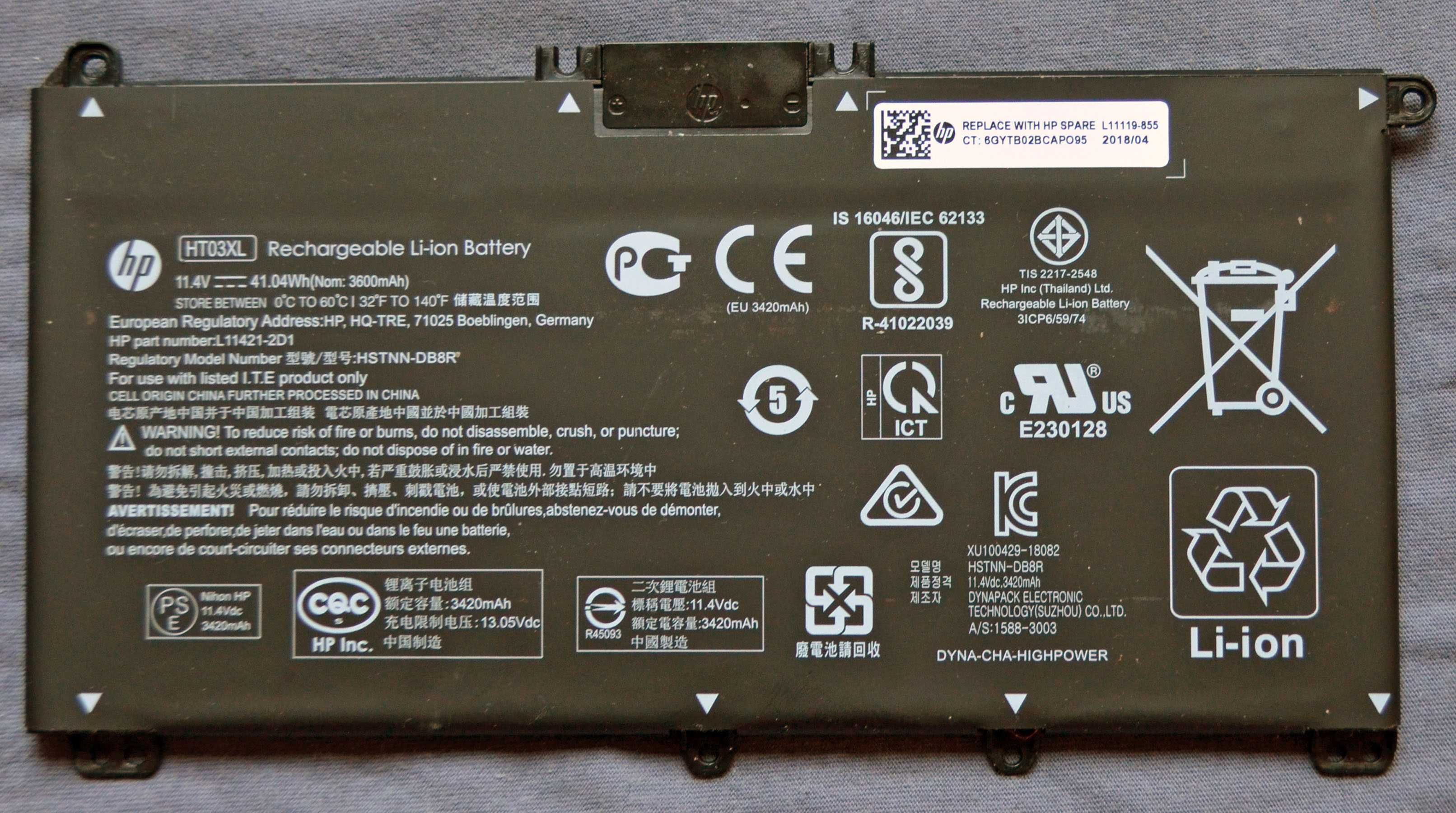 Ноутбук HP 250 G7 (HP 15-DA, 15-DB, 15-DR), справний, по запчастинам.