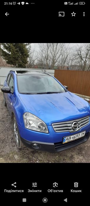 Авто продаж Нісан