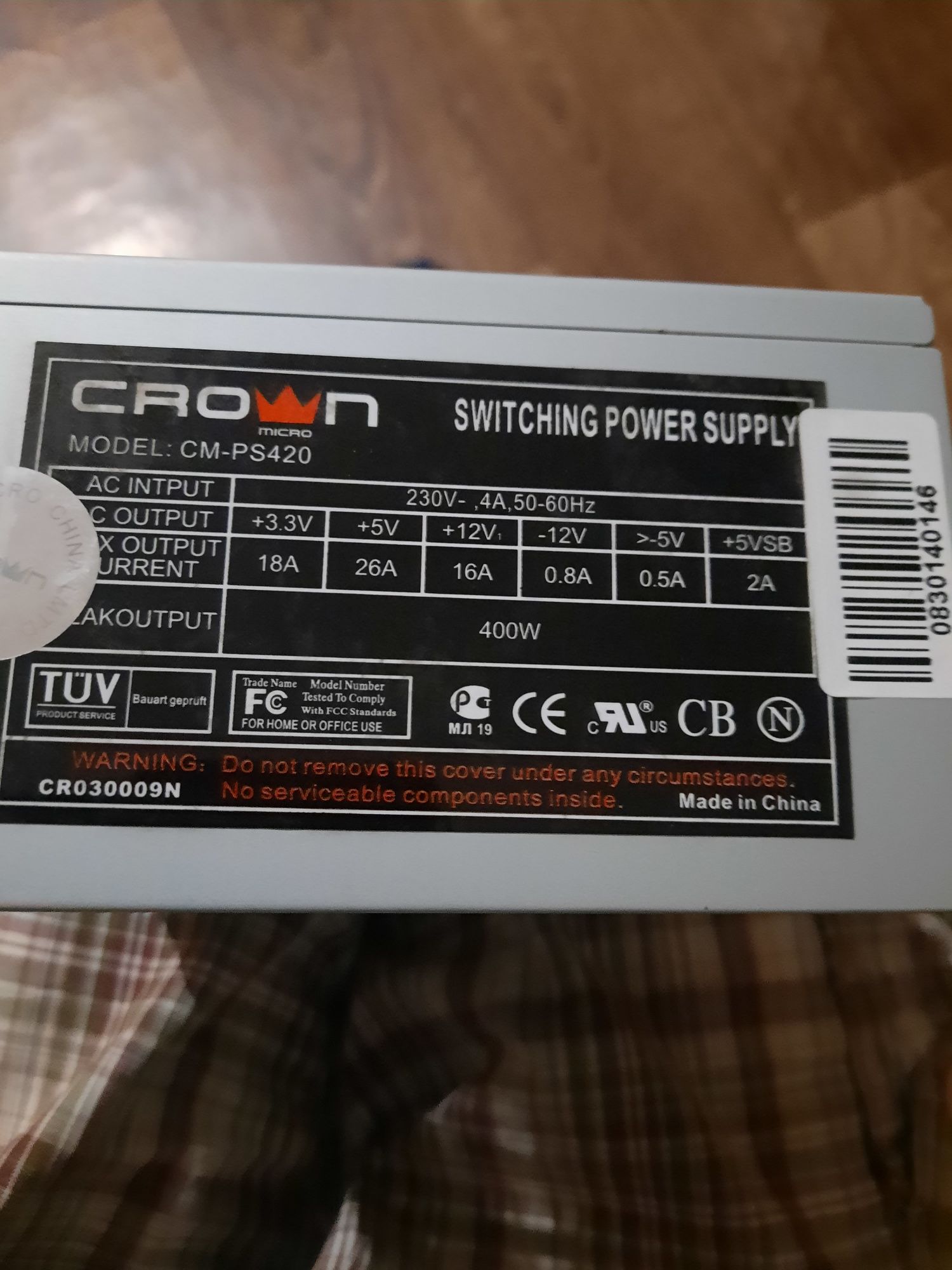 Блок живлення ПК 400w CROWN