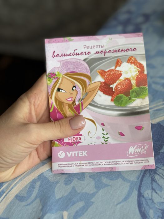 Морожениця