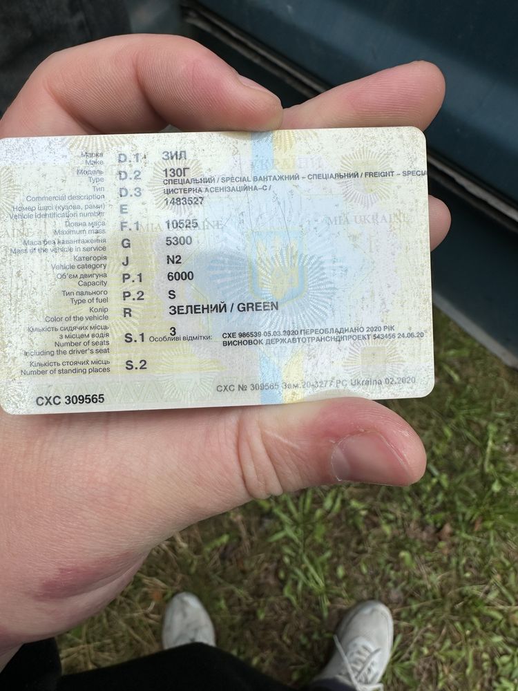 ЗИЛ цистерна Асенізатор