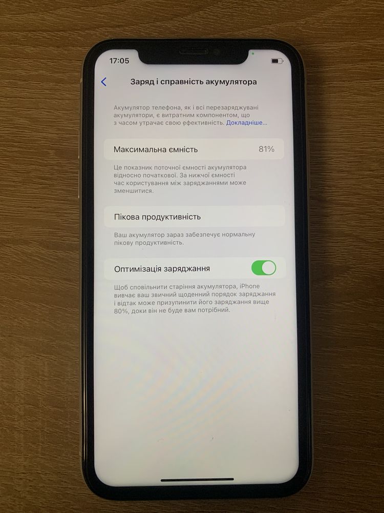 Iphone XR білий