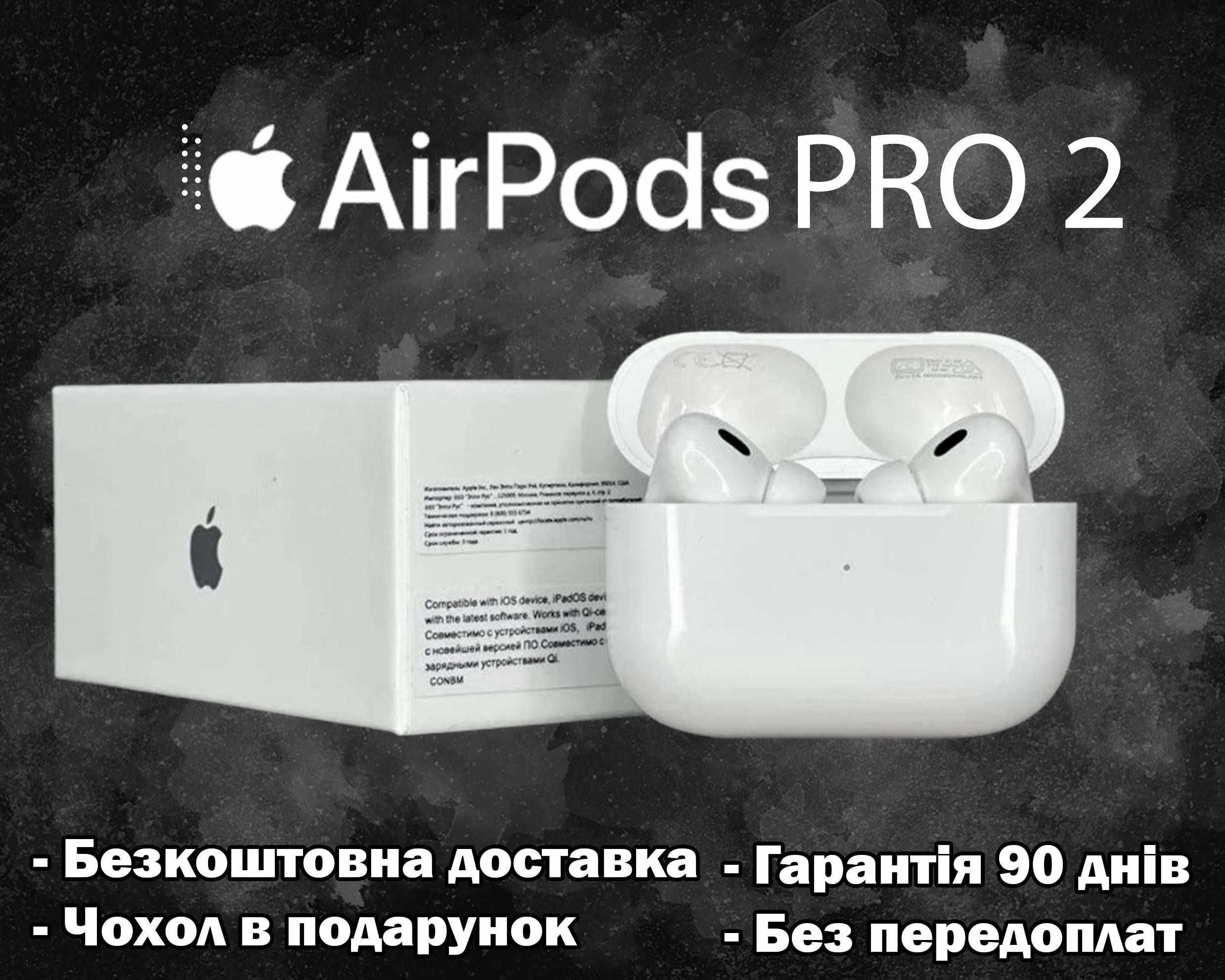 Бездротові навушники AirPods pro V2 1в1 Airoha Версія 2022р +Чехол