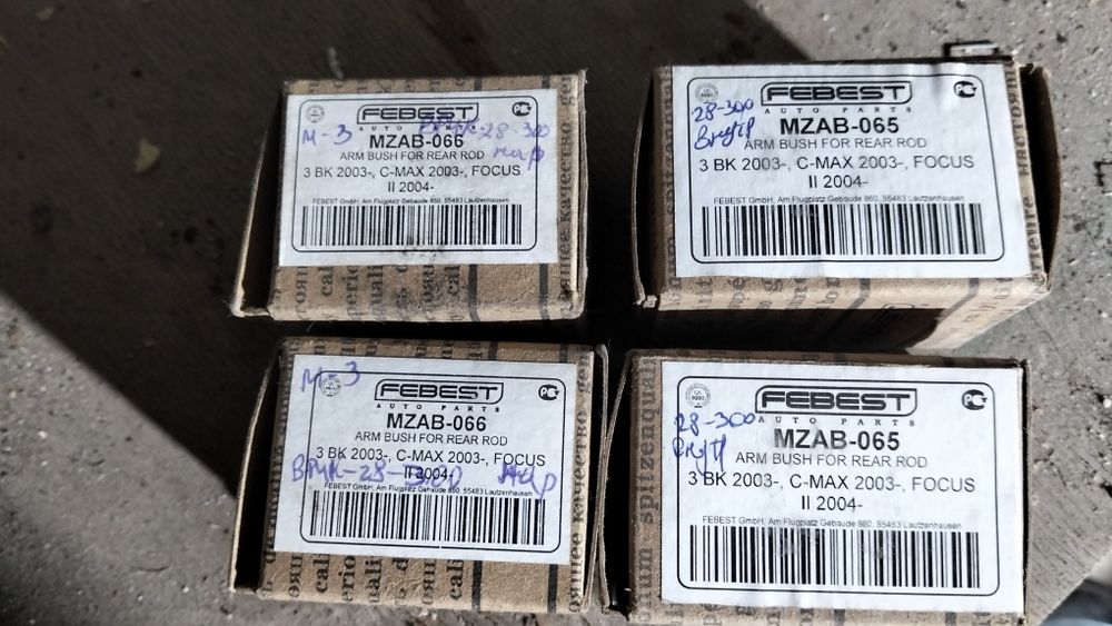 Продам новые сайлентблоки MZAB-065