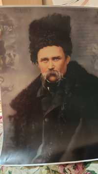 Плакат Т.Г.Шевченко