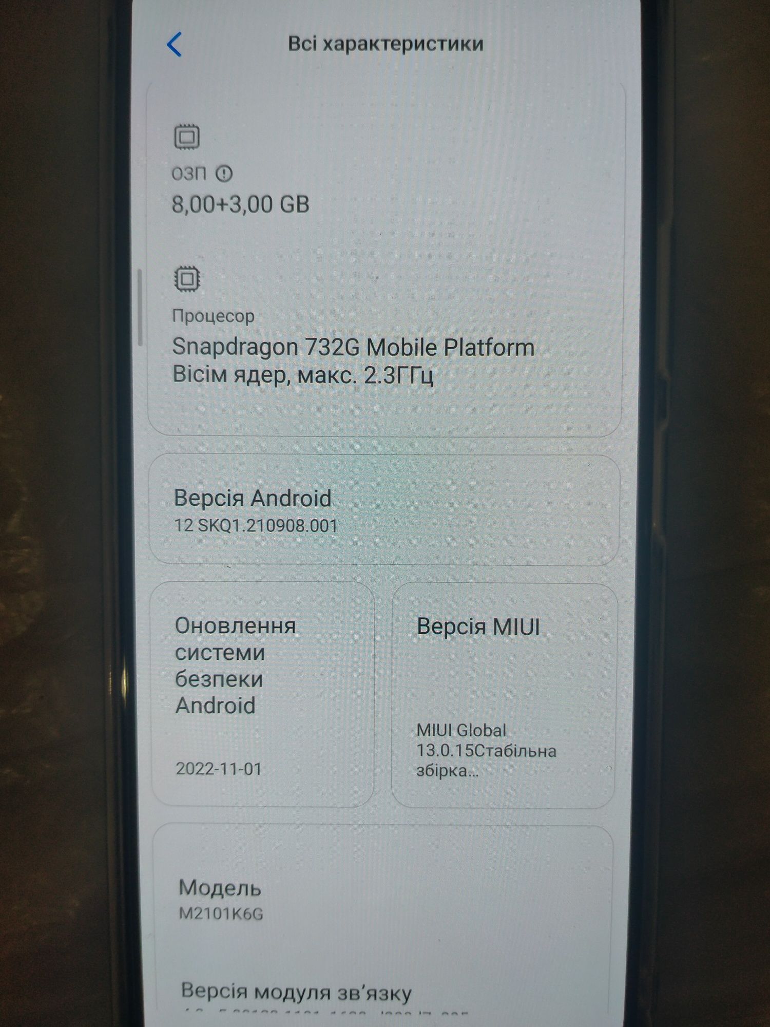 Продам телефон Xaomi redmi not 10 pro