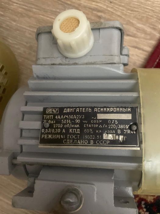 Асинхронні двигуни