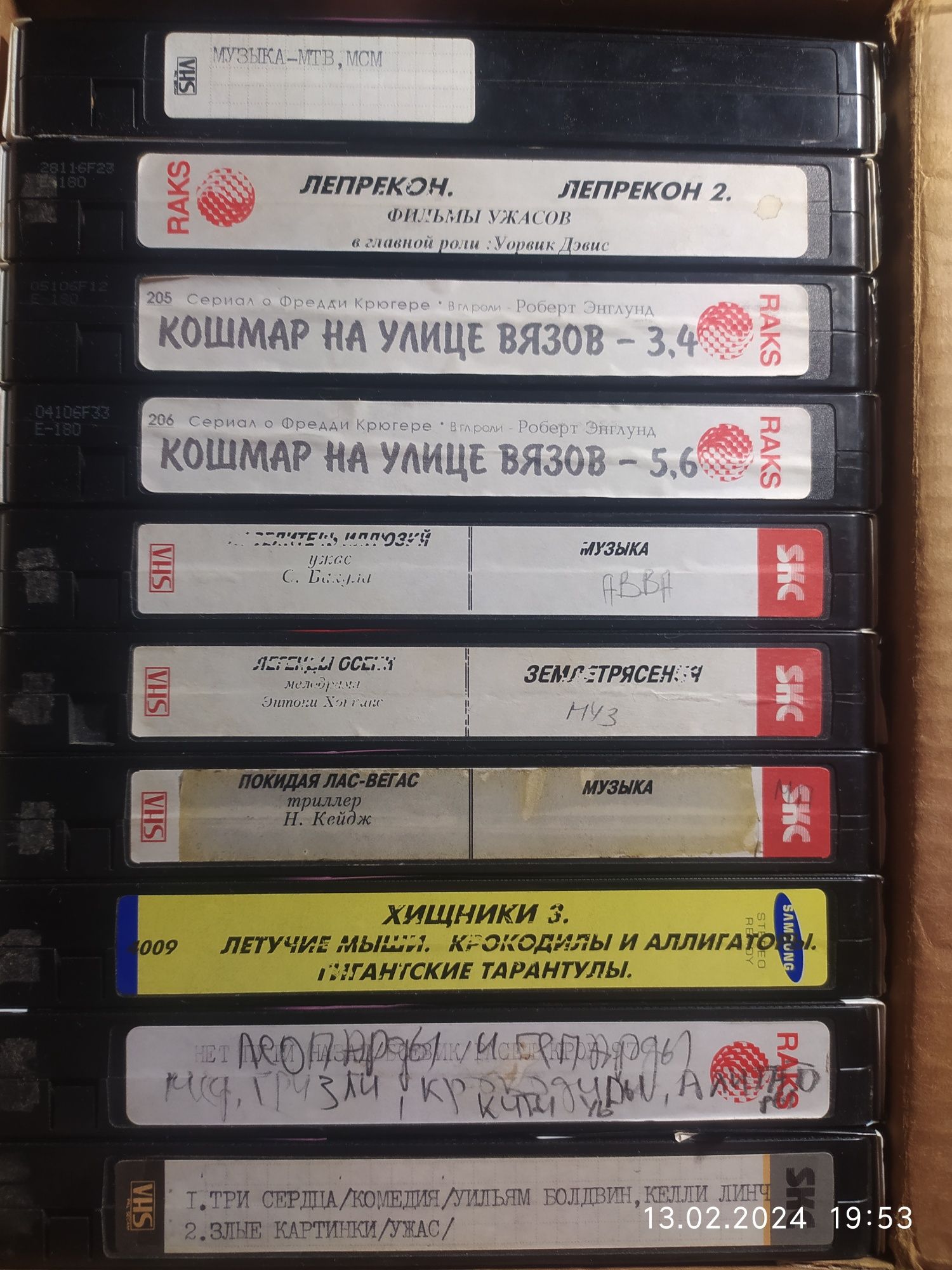 Видео кассеты с фильмами