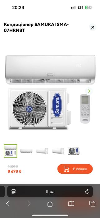 Кондиціонер Samurai SMA-07HRN8T + монтажний комплект