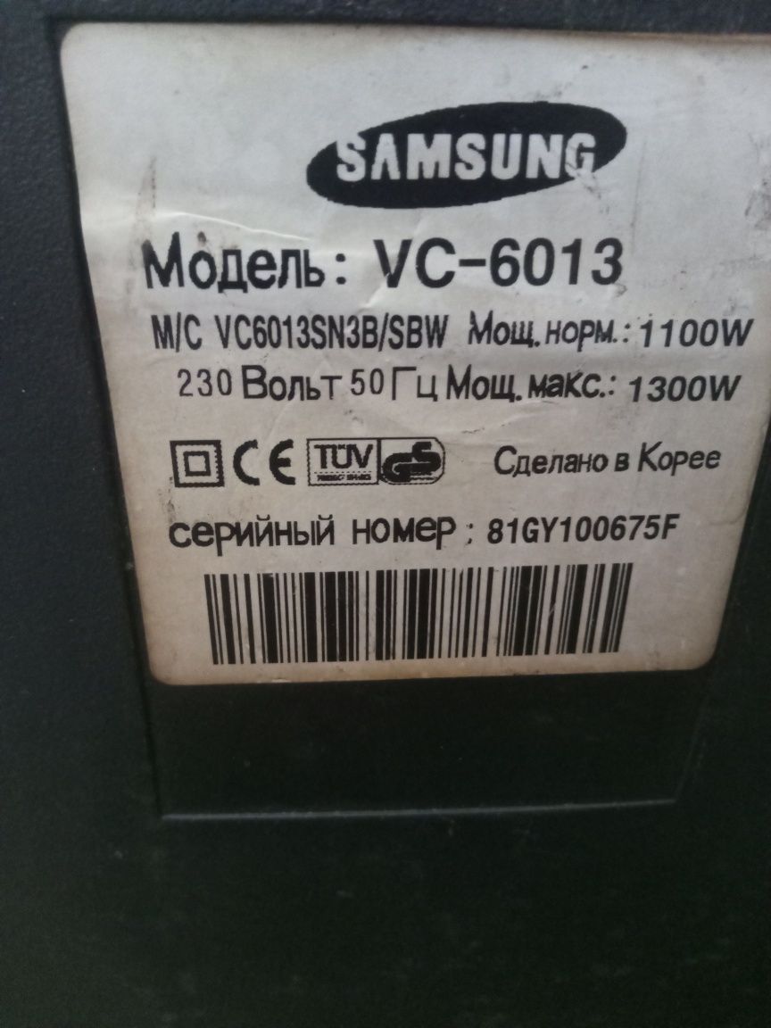 Пилосос пилосмок пилесос Samsung 1300 w.