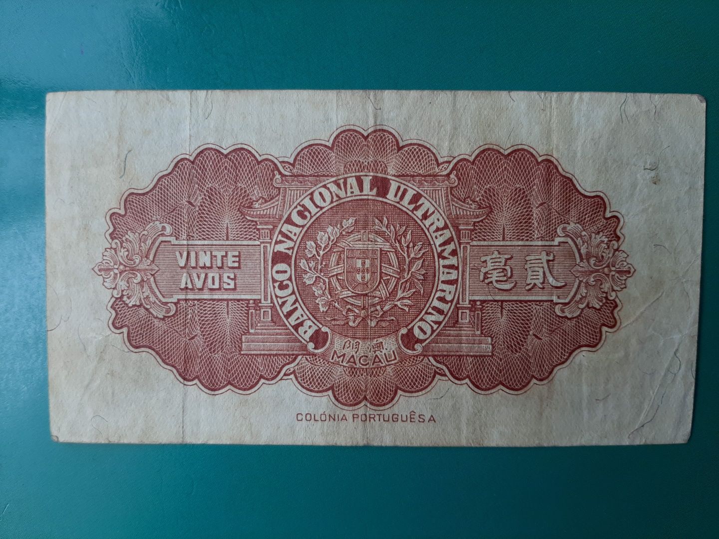 Nota 20 Avos - Macau - 1946 Circulada - já com 77 anos