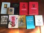 Філософія, Дух і Літера, антична, історія