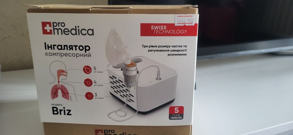 Інгалятор компресорний