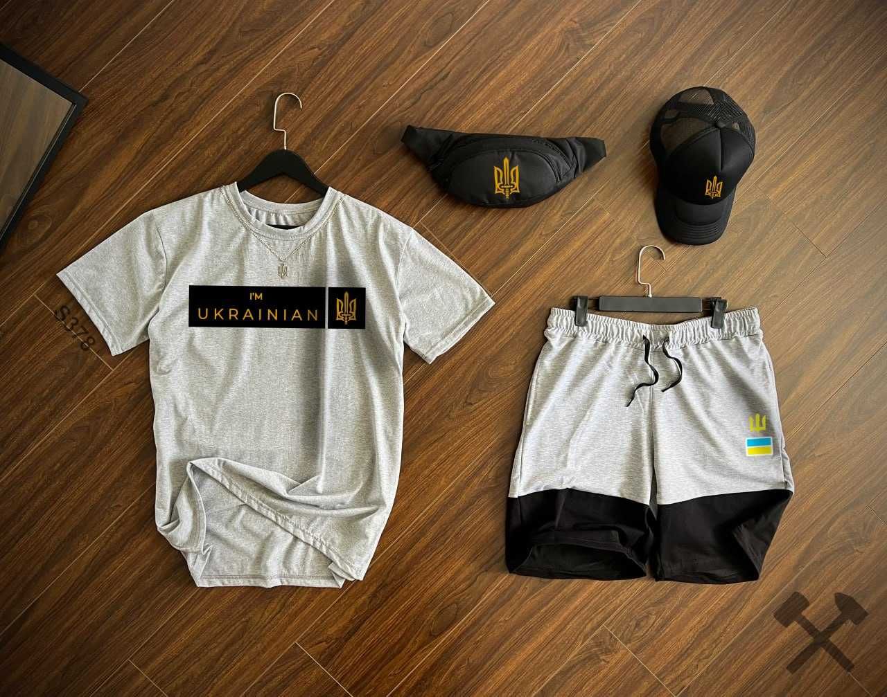 Круті патріотичні комплекти костюму шорти +футболка + кепка + бананка