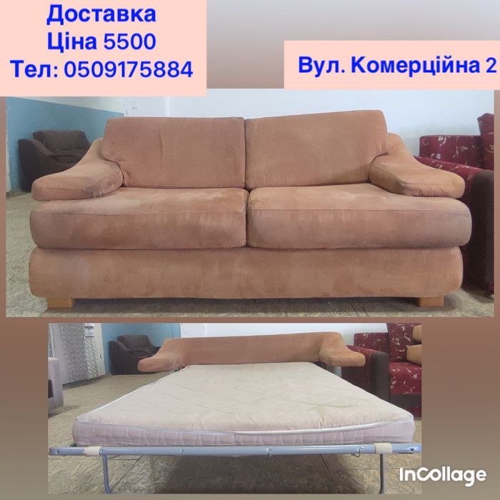 Дивани б/у і нові меблі