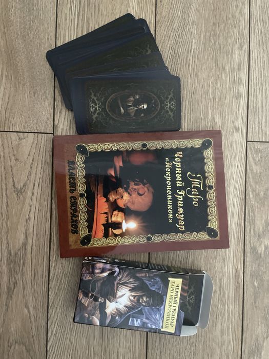 Карти таро Чорний Гремуар та книга