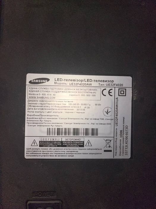 Продам телевізор Samsung