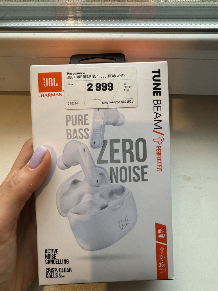 Наушники вкладыши беспроводные TWS JBL Tune Beam White (JBLTBEAMWHT)