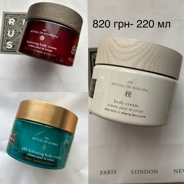 Косметика Rituals