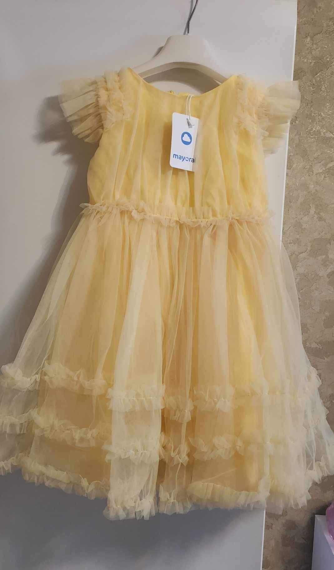 Святкове плаття жовтого кольору