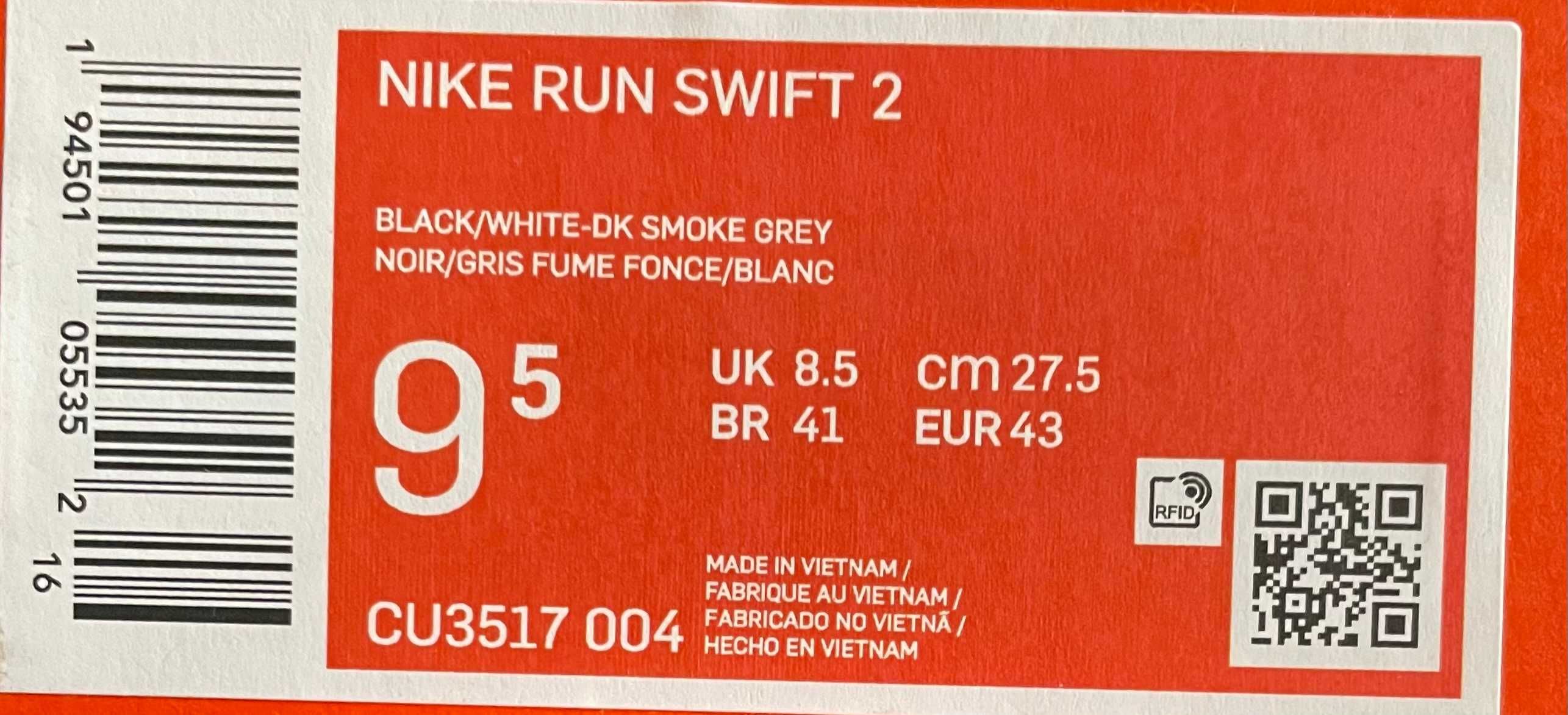 Кроссовки NIKE RUN SWIFT 2