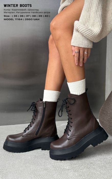 Продам зимові черевики