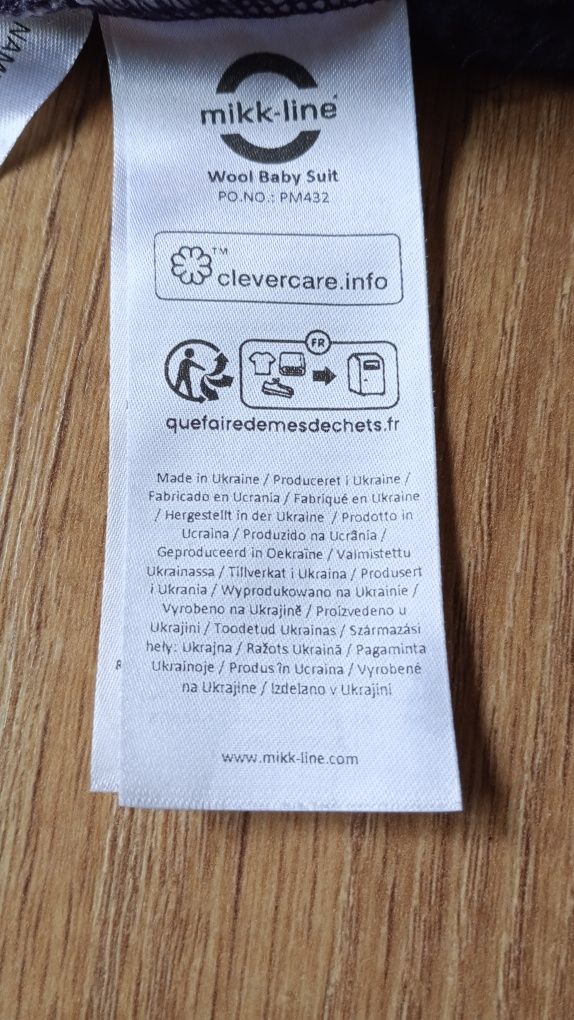 Kombinezon merino r.86