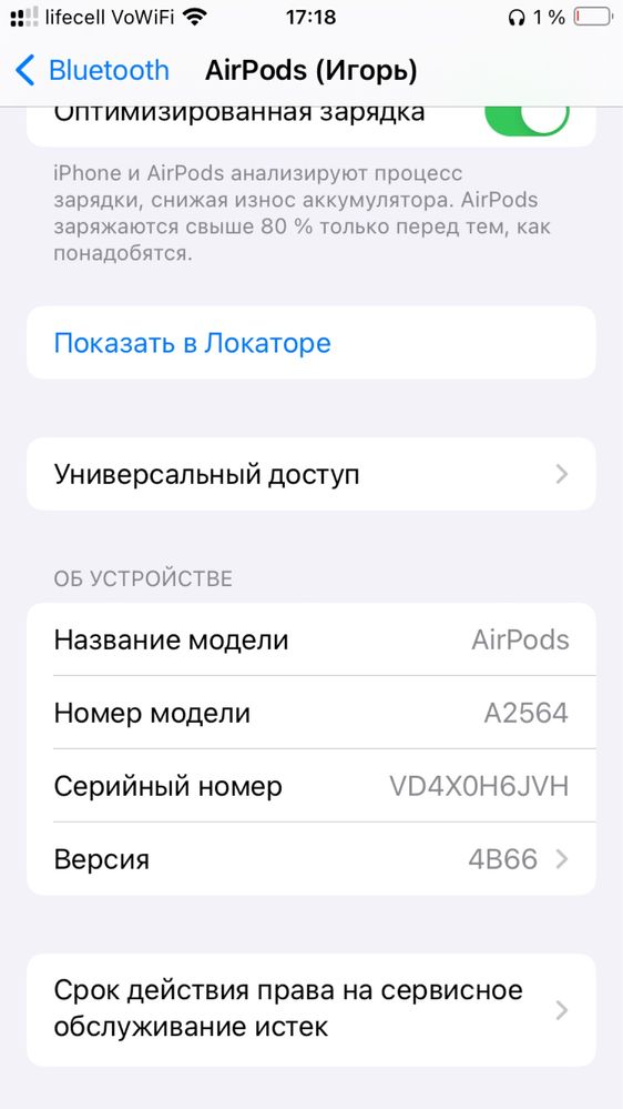 Навушники AirPods 3 TWS