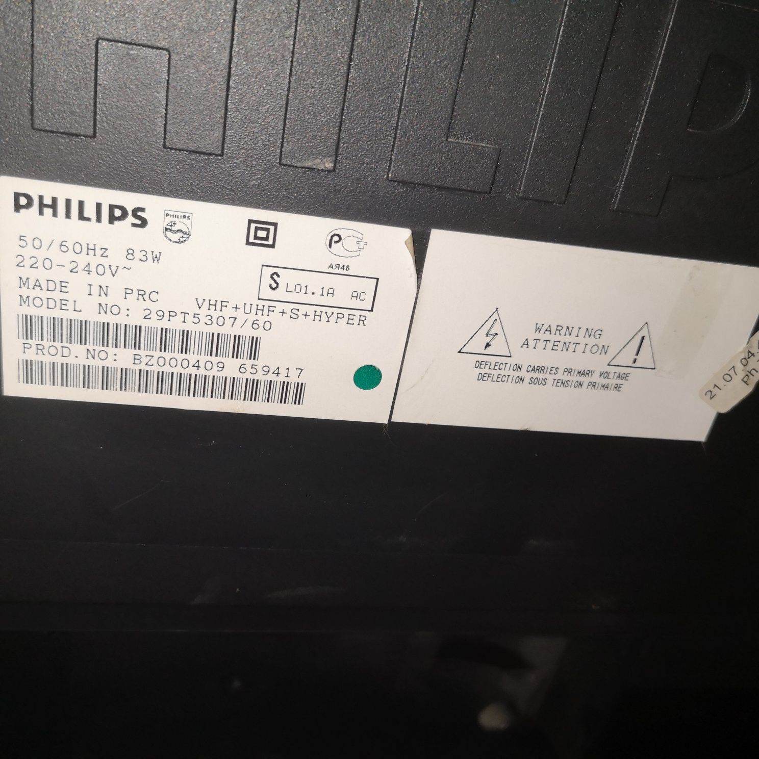 Телевизор Филипс  29 дюйм Philips 29PT5307