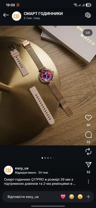 Смарт годинник XN17Pro