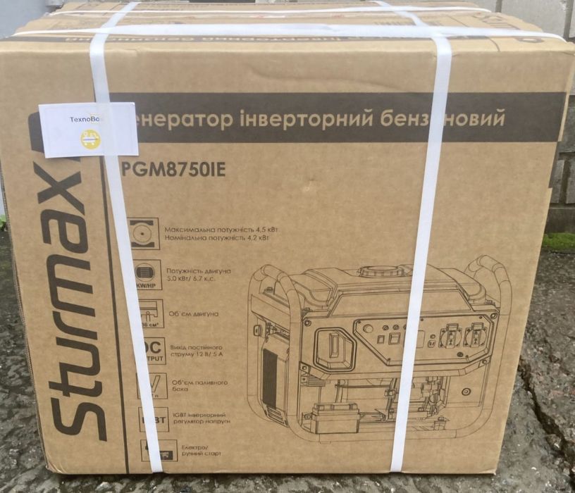 Бензиновий генератор інверторний Sturmax PGM8750IE