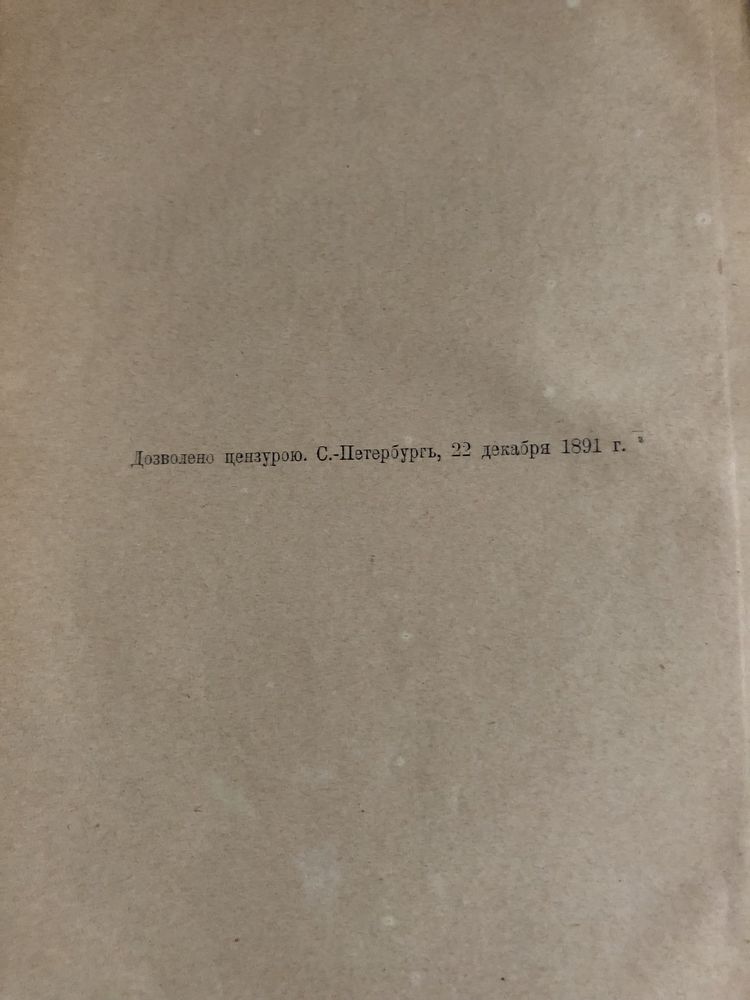 Продам .книгу ,,