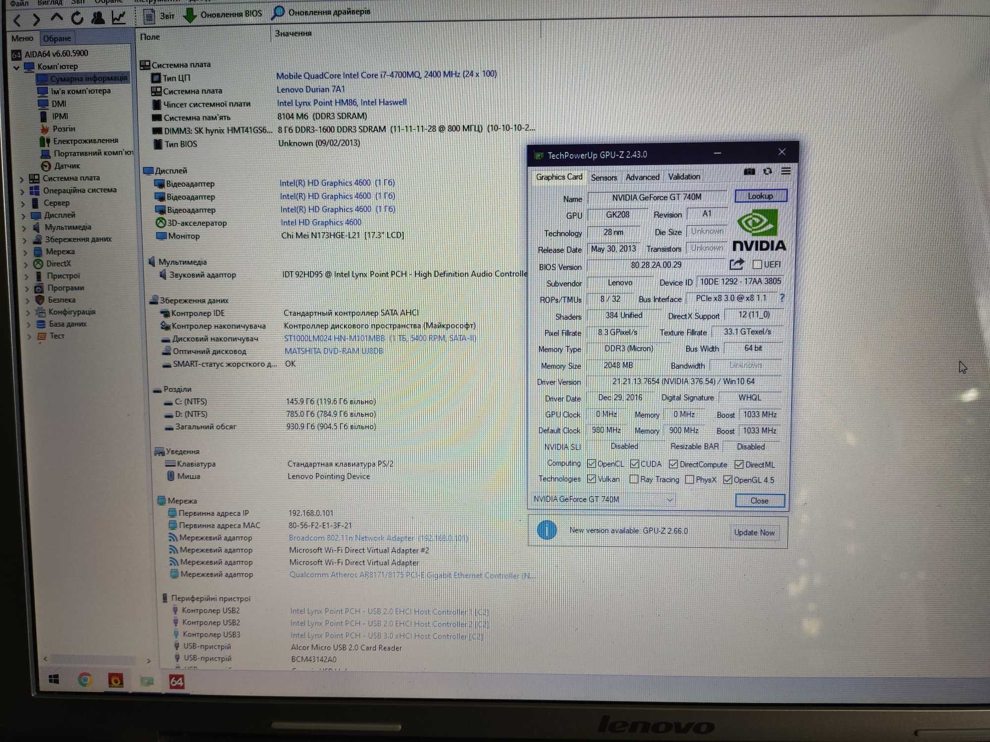 17.3"fullHD Lenovo Z710/Core i7/Nvidia GT740